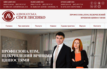 Tablet Screenshot of lysenko-solicitors.com